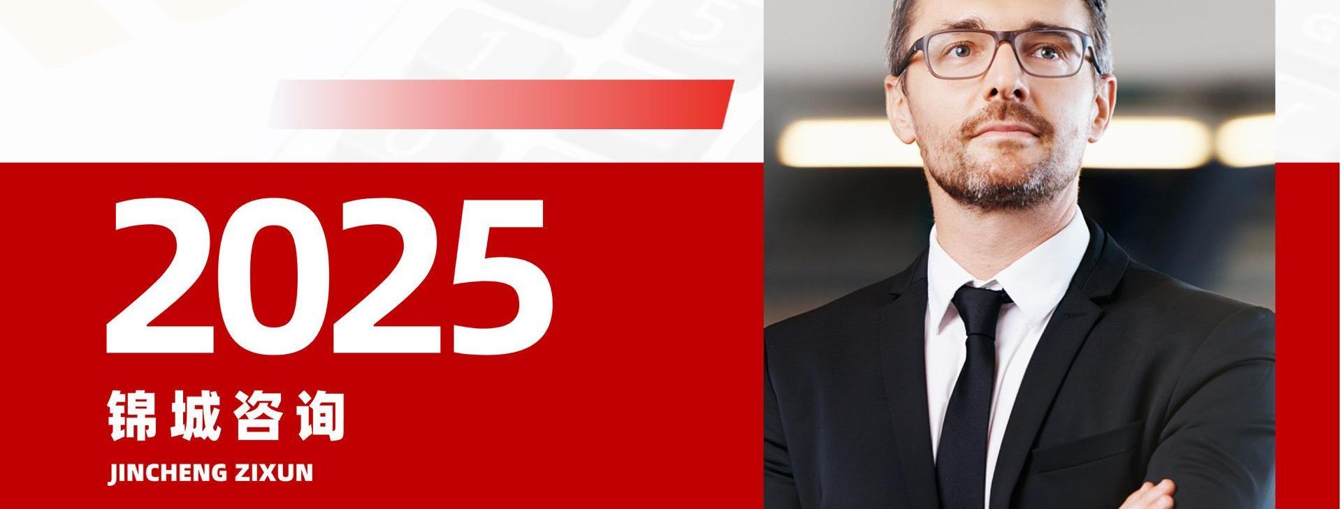 微信圖片_20250224233724.jpg 微信圖片_20250224233724.jpg